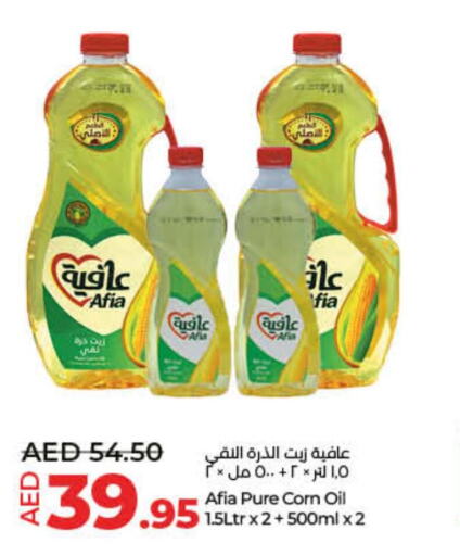 AFIA Corn Oil  in Lulu Hypermarket in UAE - Umm al Quwain