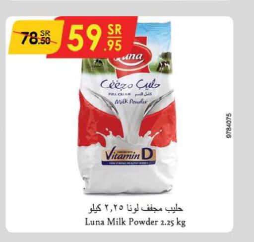 LUNA Milk Powder  in Danube in KSA, Saudi Arabia, Saudi - Al-Kharj