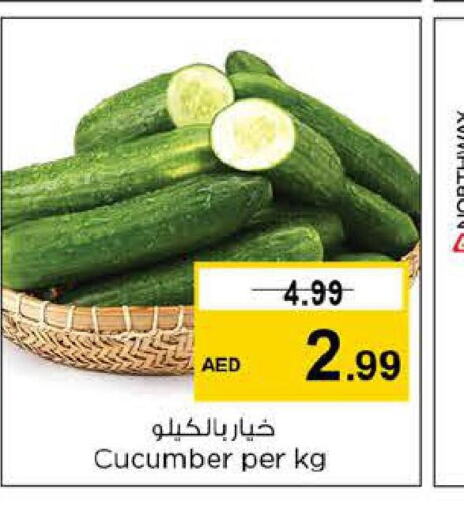  Cucumber  in لاست تشانس in الإمارات العربية المتحدة , الامارات - ٱلْفُجَيْرَة‎