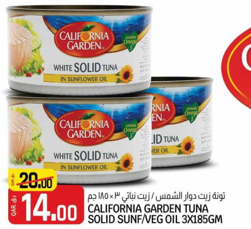 CALIFORNIA GARDEN Tuna - Canned  in Saudia Hypermarket in Qatar - Al Khor