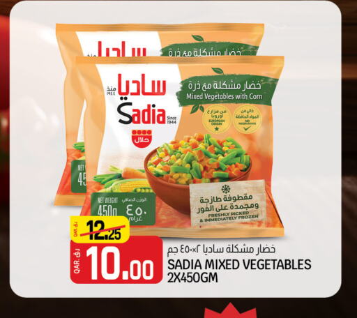 SADIA   in Kenz Mini Mart in Qatar - Al Shamal