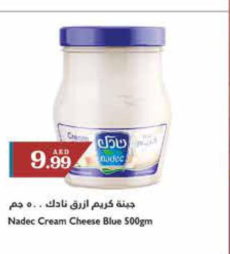 NADEC Cream Cheese  in Trolleys Supermarket in UAE - Sharjah / Ajman