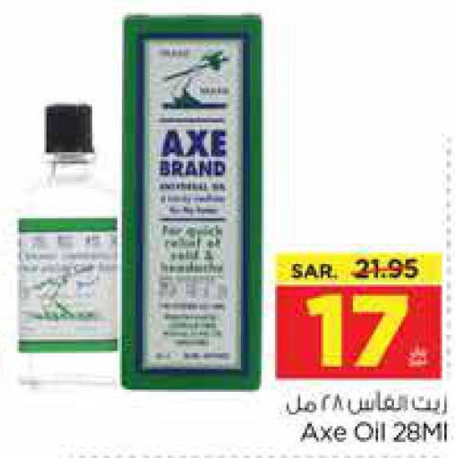 AXE OIL   in Nesto in KSA, Saudi Arabia, Saudi - Al Majmaah