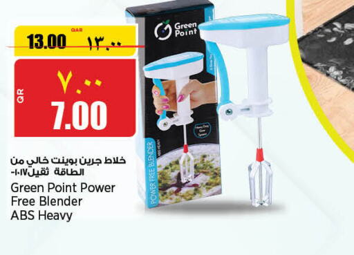  Mixer / Grinder  in Retail Mart in Qatar - Al-Shahaniya