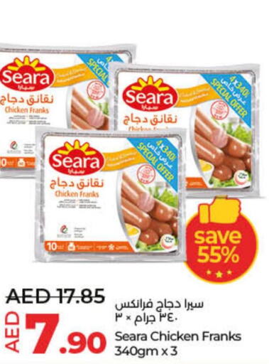 SEARA Chicken Franks  in لولو هايبرماركت in الإمارات العربية المتحدة , الامارات - الشارقة / عجمان