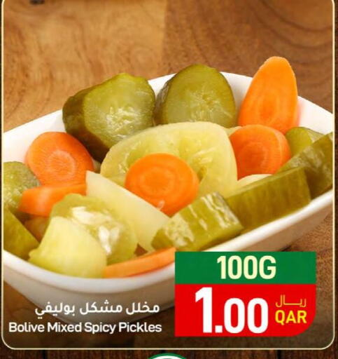  Pickle  in SPAR in Qatar - Doha