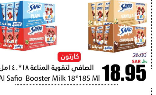 SAFIO Flavoured Milk  in Al Andalus Market in KSA, Saudi Arabia, Saudi - Jeddah