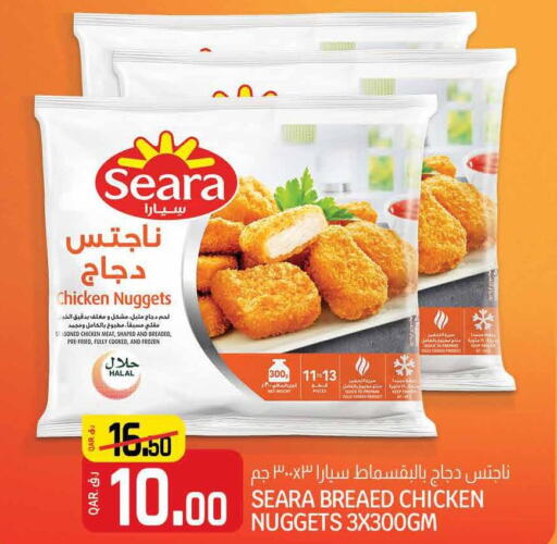 SEARA Marinated Chicken  in Kenz Mini Mart in Qatar - Al-Shahaniya