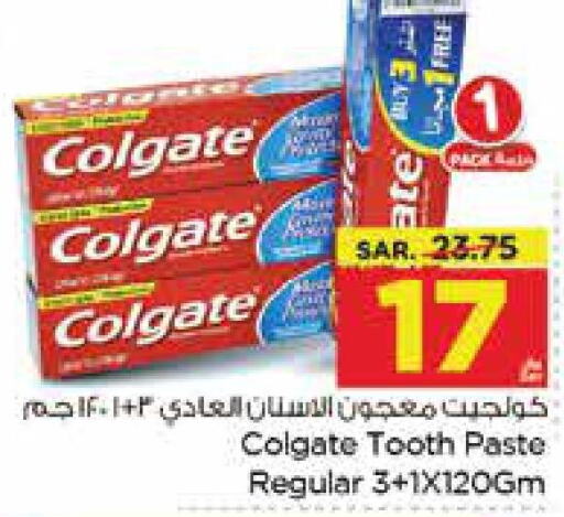 COLGATE Toothpaste  in Nesto in KSA, Saudi Arabia, Saudi - Jubail