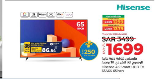 HISENSE Smart TV  in LULU Hypermarket in KSA, Saudi Arabia, Saudi - Dammam
