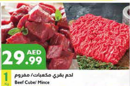  Beef  in إسطنبول سوبرماركت in الإمارات العربية المتحدة , الامارات - ٱلْعَيْن‎