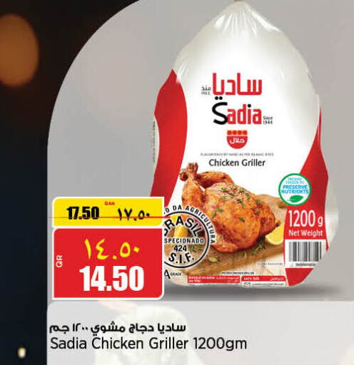 SADIA Frozen Whole Chicken  in New Indian Supermarket in Qatar - Al Shamal