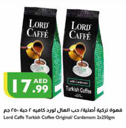  Coffee  in Istanbul Supermarket in UAE - Ras al Khaimah