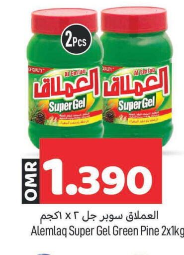  Charger  in MARK & SAVE in Oman - Muscat