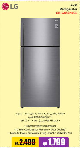 LG Refrigerator  in Jumbo Electronics in Qatar - Al-Shahaniya