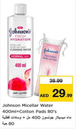 JOHNSONS   in Nesto Hypermarket in UAE - Ras al Khaimah