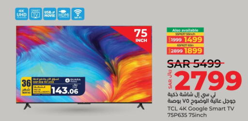 TCL Smart TV  in LULU Hypermarket in KSA, Saudi Arabia, Saudi - Saihat