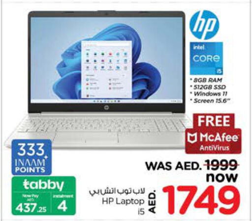 HP   in نستو هايبرماركت in الإمارات العربية المتحدة , الامارات - الشارقة / عجمان