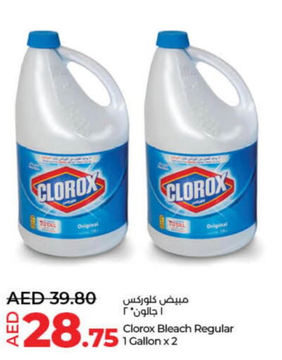 CLOROX Bleach  in Lulu Hypermarket in UAE - Dubai