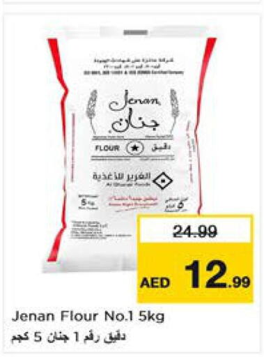 JENAN   in Nesto Hypermarket in UAE - Sharjah / Ajman