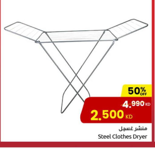  Dryer Stand  in The Sultan Center in Kuwait - Jahra Governorate