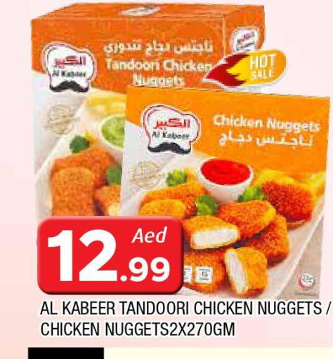 AL KABEER Chicken Nuggets  in AL MADINA in UAE - Sharjah / Ajman