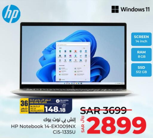 HP Laptop  in LULU Hypermarket in KSA, Saudi Arabia, Saudi - Tabuk