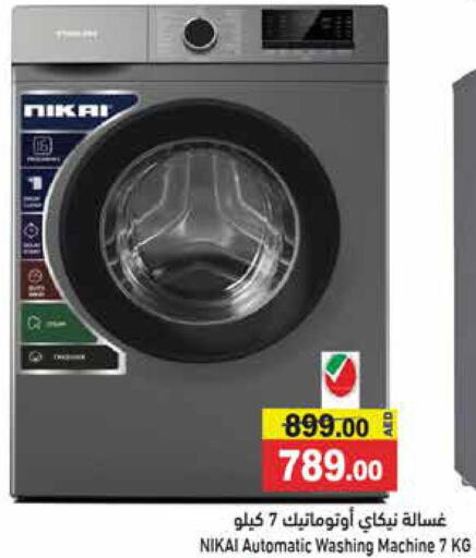 NIKAI Washer / Dryer  in أسواق رامز in الإمارات العربية المتحدة , الامارات - دبي
