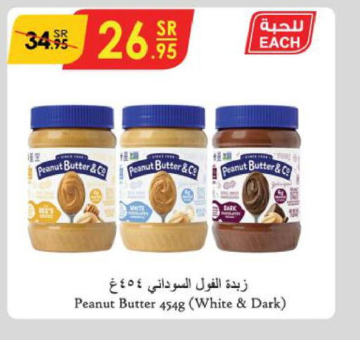 peanut butter & co Peanut Butter  in Danube in KSA, Saudi Arabia, Saudi - Tabuk