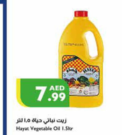 HAYAT Vegetable Oil  in Istanbul Supermarket in UAE - Al Ain