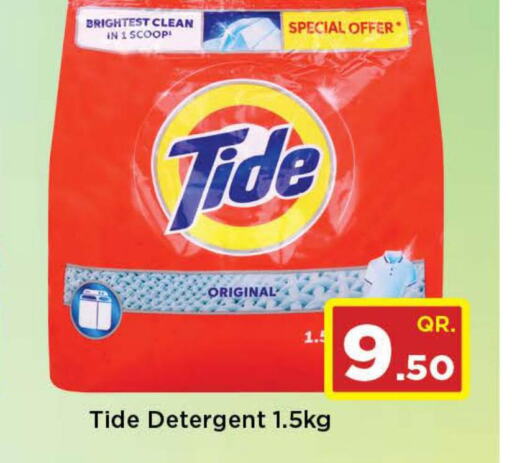 TIDE Detergent  in Doha Daymart in Qatar - Doha