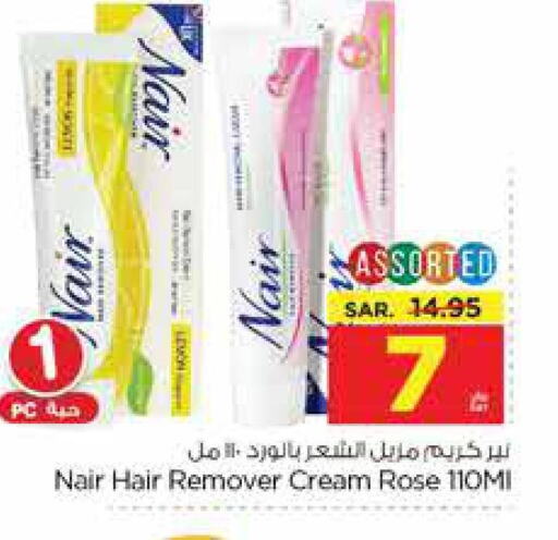 NAIR Hair Remover Cream  in Nesto in KSA, Saudi Arabia, Saudi - Riyadh