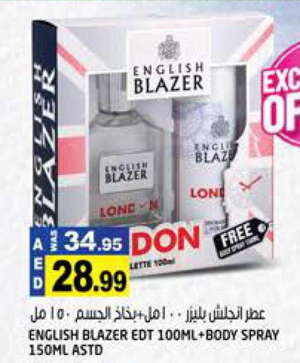 ENGLISH BLAZER   in Hashim Hypermarket in UAE - Sharjah / Ajman
