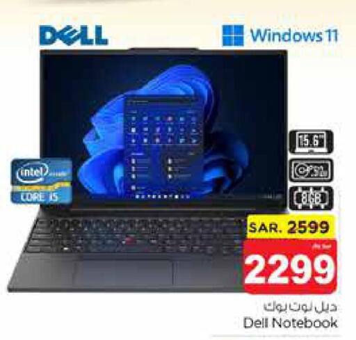 Laptop On Installment In Saudi Arabia Computer & Laptop offers in KSA, Saudi Arabia, Saudi - Riyadh