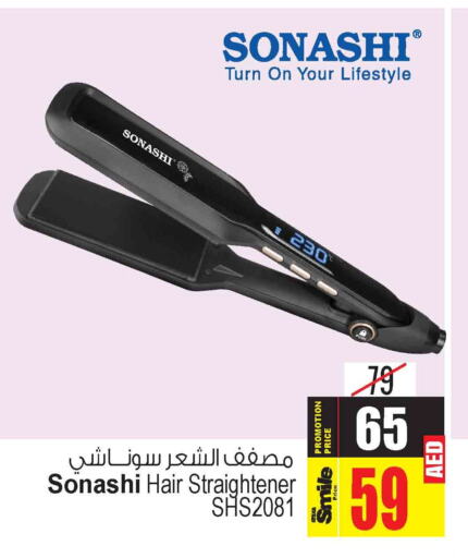 SONASHI Hair Appliances  in Ansar Gallery in UAE - Dubai