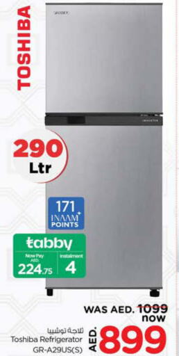  Refrigerator  in Nesto Hypermarket in UAE - Sharjah / Ajman