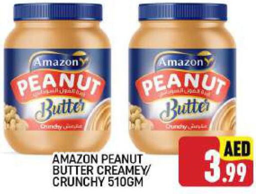  Peanut Butter  in C.M. supermarket in UAE - Abu Dhabi