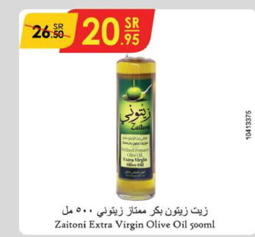  Extra Virgin Olive Oil  in الدانوب in مملكة العربية السعودية, السعودية, سعودية - بريدة