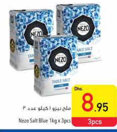 NEZO Salt  in السفير هايبر ماركت in الإمارات العربية المتحدة , الامارات - أم القيوين‎