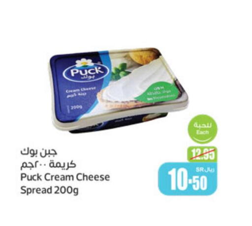 PUCK Cream Cheese  in أسواق عبد الله العثيم in مملكة العربية السعودية, السعودية, سعودية - مكة المكرمة