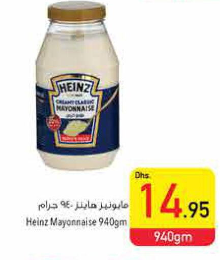 HEINZ Mayonnaise  in Safeer Hyper Markets in UAE - Umm al Quwain