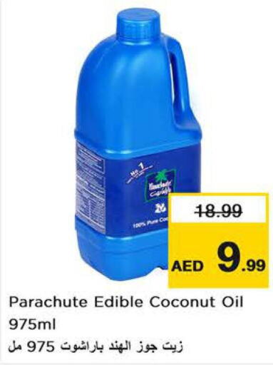 PARACHUTE Coconut Oil  in نستو هايبرماركت in الإمارات العربية المتحدة , الامارات - رَأْس ٱلْخَيْمَة