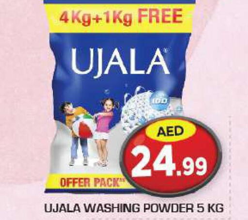  Detergent  in Baniyas Spike  in UAE - Abu Dhabi