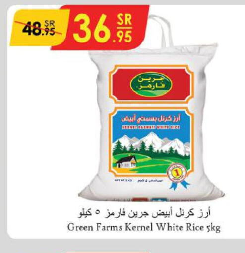  Basmati / Biryani Rice  in Danube in KSA, Saudi Arabia, Saudi - Tabuk