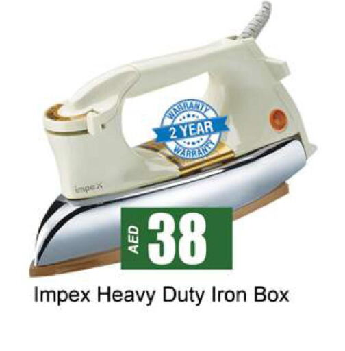 IMPEX Ironbox  in Gulf Hypermarket LLC in UAE - Ras al Khaimah