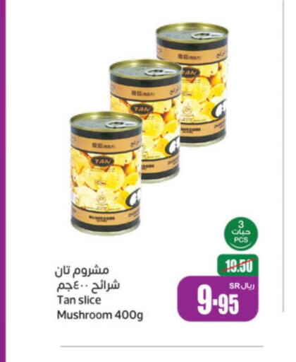 FRESHCO Tuna - Canned  in Othaim Markets in KSA, Saudi Arabia, Saudi - Ta'if