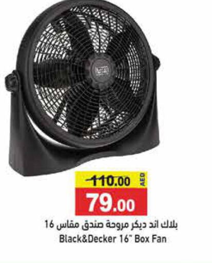 BLACK+DECKER Fan  in أسواق رامز in الإمارات العربية المتحدة , الامارات - رَأْس ٱلْخَيْمَة