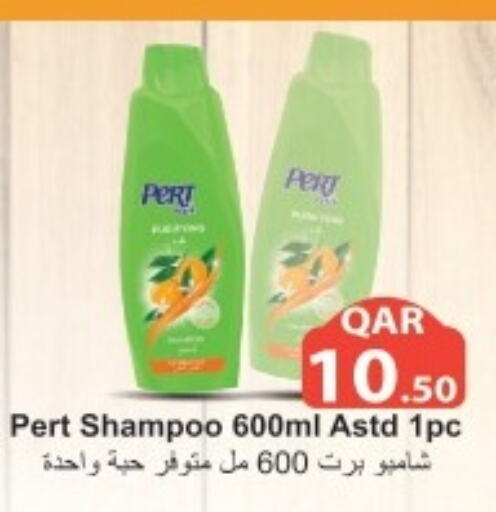 Pert Plus Shampoo / Conditioner  in مجموعة ريجنسي in قطر - الشحانية