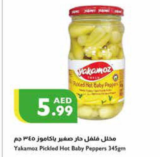 EASTERN Spices / Masala  in Istanbul Supermarket in UAE - Al Ain