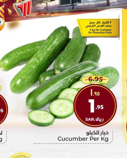  Cucumber  in هايبر الوفاء in مملكة العربية السعودية, السعودية, سعودية - مكة المكرمة